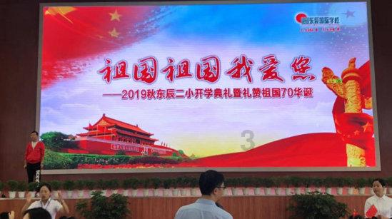 男朋友让我弹他什么意思？游戏画面